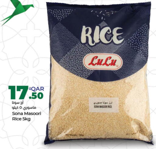 Rice offers in Qatar - Doha