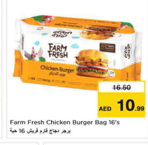 FARM FRESH Chicken Burger  in Nesto Hypermarket in UAE - Sharjah / Ajman