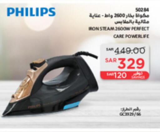 PHILIPS