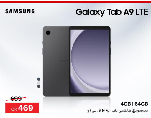 SAMSUNG   in الأنيس للإلكترونيات in قطر - أم صلال