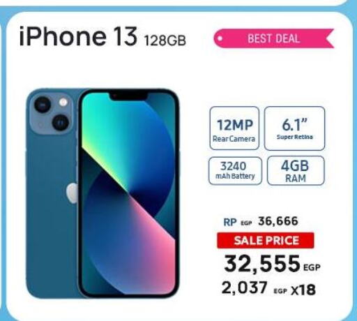 APPLE iPhone 13  in متاجر هواتف دبي in Egypt - القاهرة