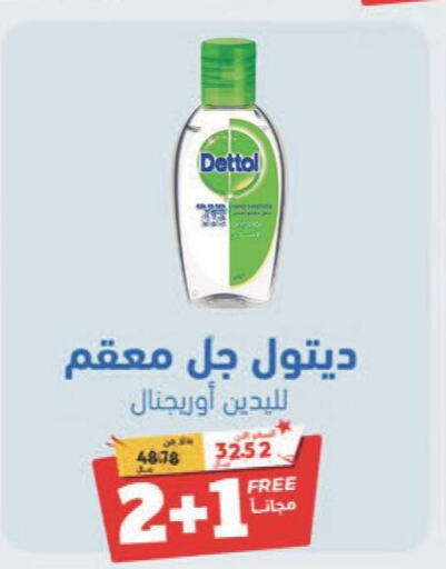 DETTOL