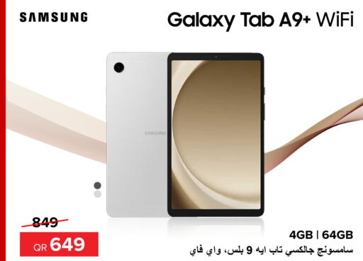 SAMSUNG   in الأنيس للإلكترونيات in قطر - أم صلال