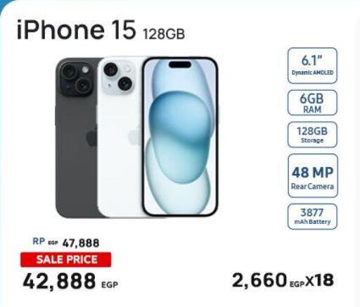 APPLE iPhone 15  in متاجر هواتف دبي in Egypt - القاهرة