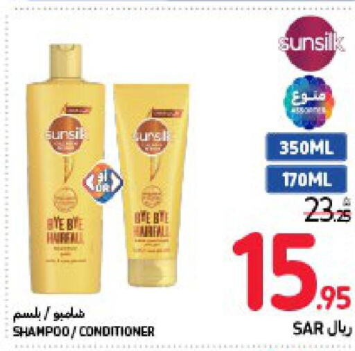 SUNSILK Shampoo / Conditioner  in Carrefour in KSA, Saudi Arabia, Saudi - Najran