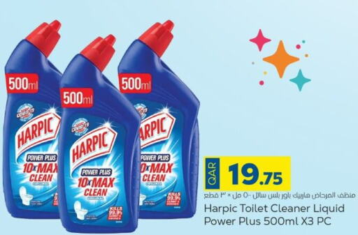 HARPIC Toilet / Drain Cleaner  in Paris Hypermarket in Qatar - Umm Salal