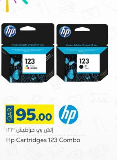 HP   in Paris Hypermarket in Qatar - Al Khor