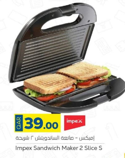 IMPEX Sandwich Maker  in باريس هايبرماركت in قطر - الخور