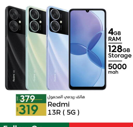 REDMI   in باريس هايبرماركت in قطر - الخور