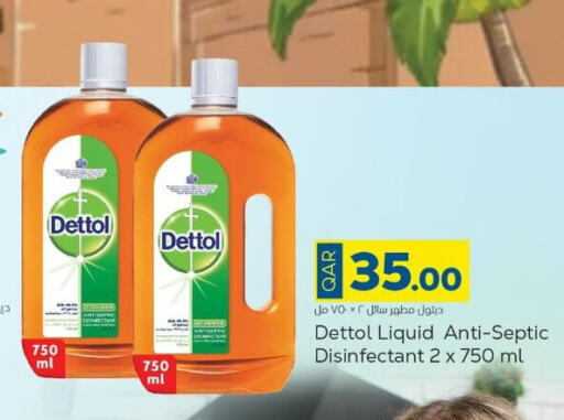 DETTOL Disinfectant  in باريس هايبرماركت in قطر - الخور