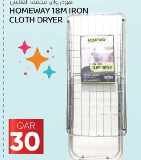  Dryer Stand  in باريس هايبرماركت in قطر - الخور