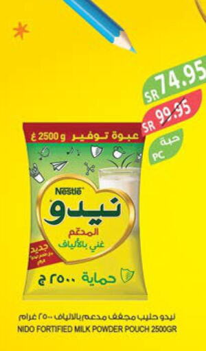 NESTLE Milk Powder  in Farm  in KSA, Saudi Arabia, Saudi - Najran