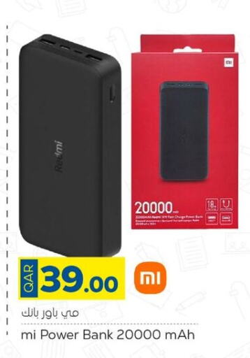 REDMI Powerbank  in باريس هايبرماركت in قطر - الخور