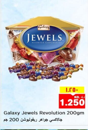 GALAXY JEWELS   in Nesto Hypermarkets in Kuwait - Ahmadi Governorate