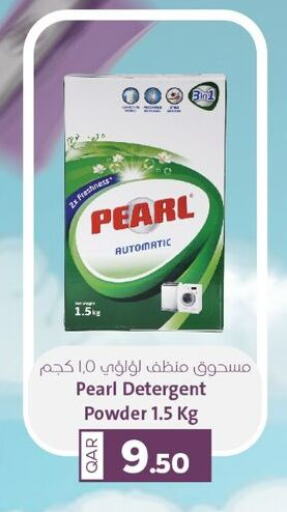 PEARL Detergent  in باريس هايبرماركت in قطر - الخور