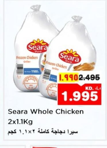 SEARA Frozen Whole Chicken  in نستو هايبر ماركت in الكويت - مدينة الكويت