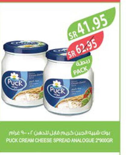 PUCK Cream Cheese  in Farm  in KSA, Saudi Arabia, Saudi - Dammam