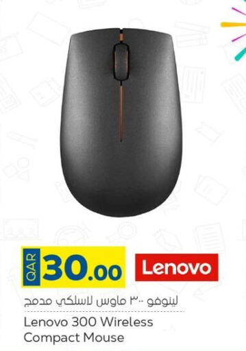 LENOVO Keyboard / Mouse  in باريس هايبرماركت in قطر - الخور