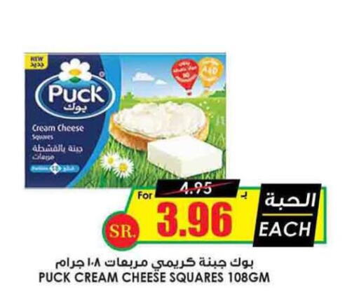 PUCK Cream Cheese  in أسواق النخبة in مملكة العربية السعودية, السعودية, سعودية - المنطقة الشرقية