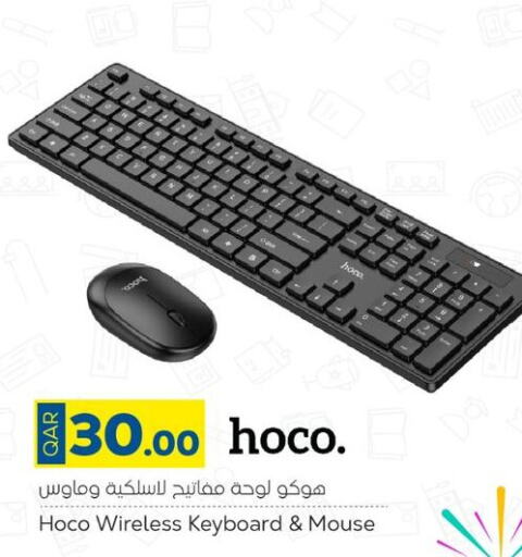  Keyboard / Mouse  in باريس هايبرماركت in قطر - الخور