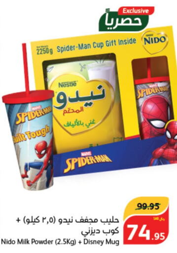 NIDO Milk Powder  in هايبر بنده in مملكة العربية السعودية, السعودية, سعودية - نجران