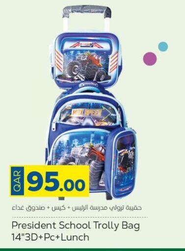  School Bag  in باريس هايبرماركت in قطر - الخور