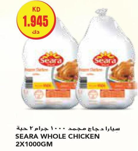 SEARA Frozen Whole Chicken  in جراند هايبر in الكويت - مدينة الكويت