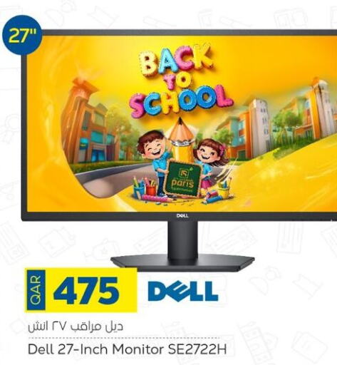 DELL   in Paris Hypermarket in Qatar - Al Khor