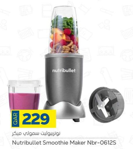 NUTRIBULLET   in باريس هايبرماركت in قطر - الخور