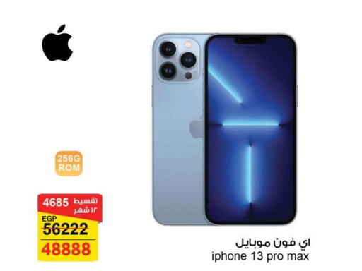 APPLE iPhone 13  in Fathalla Market  in Egypt - Cairo