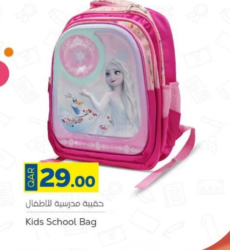  School Bag  in باريس هايبرماركت in قطر - الخور