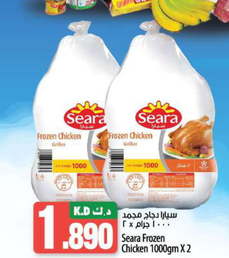 SEARA Frozen Whole Chicken  in مانجو هايبرماركت in الكويت - مدينة الكويت