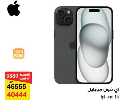 APPLE iPhone 15  in Fathalla Market  in Egypt - Cairo