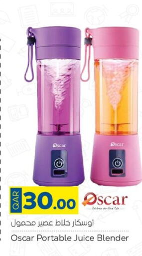 OSCAR Mixer / Grinder  in Paris Hypermarket in Qatar - Al Khor