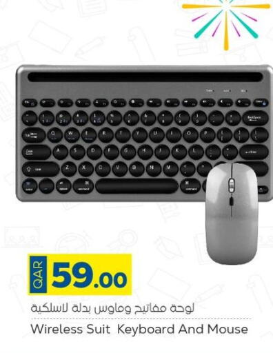  Keyboard / Mouse  in باريس هايبرماركت in قطر - الخور