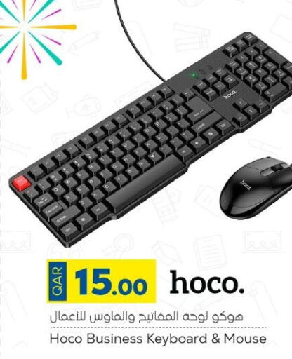  Keyboard / Mouse  in باريس هايبرماركت in قطر - الخور