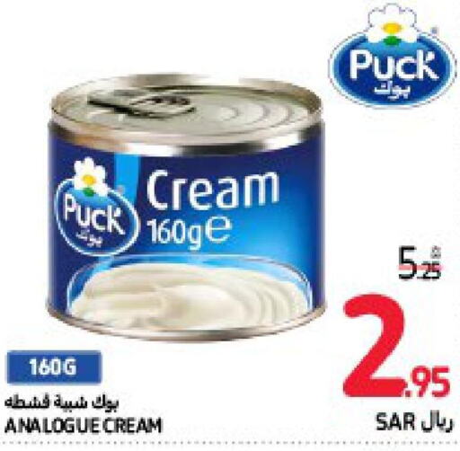 PUCK Analogue Cream  in Carrefour in KSA, Saudi Arabia, Saudi - Dammam