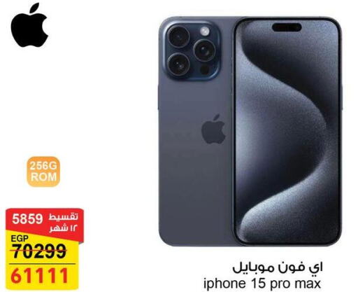 APPLE iPhone 12  in Fathalla Market  in Egypt - Cairo