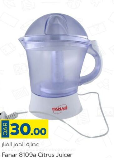 FANAR Juicer  in باريس هايبرماركت in قطر - الخور