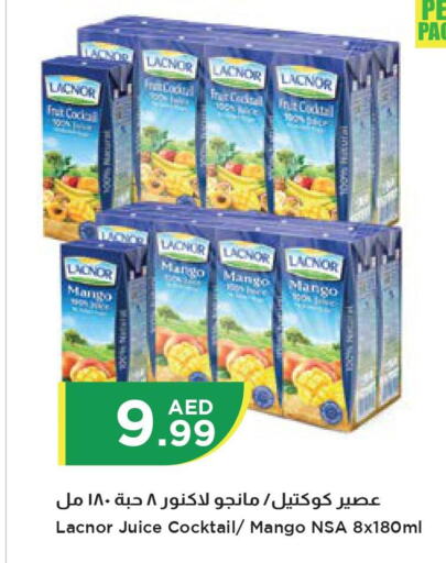 LACNOR   in Istanbul Supermarket in UAE - Ras al Khaimah