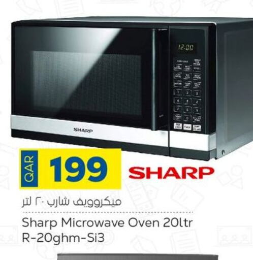 SHARP Microwave Oven  in Paris Hypermarket in Qatar - Al Khor