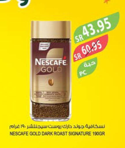 NESCAFE GOLD Iced / Coffee Drink  in Farm  in KSA, Saudi Arabia, Saudi - Al Khobar