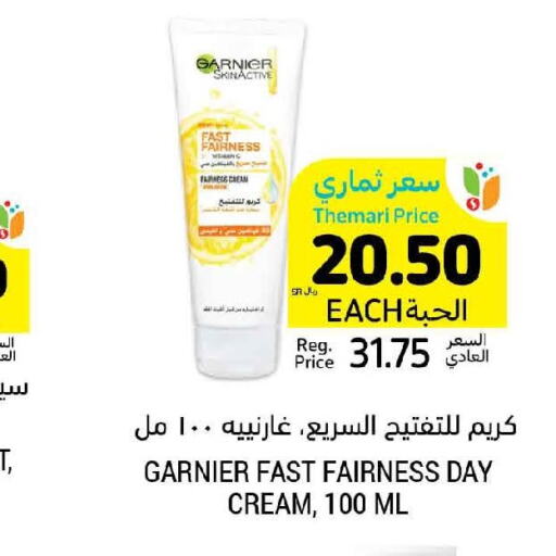 GARNIER Face cream  in Tamimi Market in KSA, Saudi Arabia, Saudi - Khafji