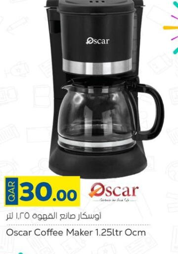 OSCAR Coffee Maker  in باريس هايبرماركت in قطر - الخور