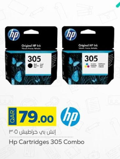 HP   in باريس هايبرماركت in قطر - الخور