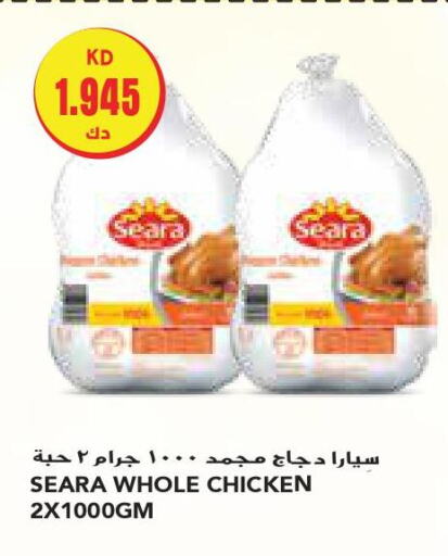 SEARA Frozen Whole Chicken  in جراند هايبر in الكويت - مدينة الكويت