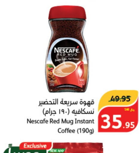 NESCAFE Coffee  in Hyper Panda in KSA, Saudi Arabia, Saudi - Al Khobar