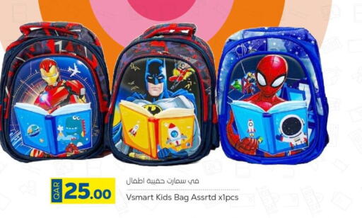  School Bag  in باريس هايبرماركت in قطر - الخور