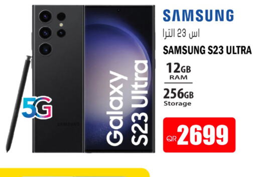 SAMSUNG S23  in Grand Hypermarket in Qatar - Al Rayyan