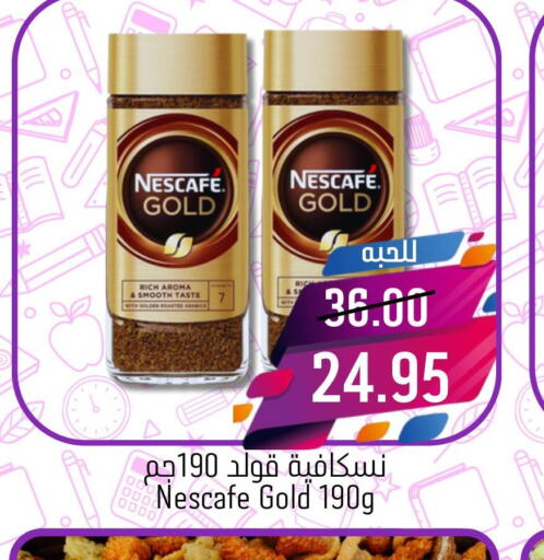 NESCAFE